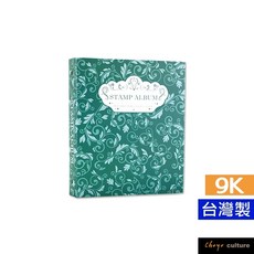 珠友 7219 / 9K3孔活頁集郵冊/活頁式3孔夾集郵冊/郵票珍藏本/郵冊/各國郵票收集冊-綠藤 好好逛文具小舖, 1個