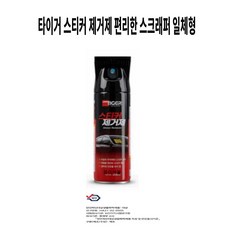 타이거 스티커 제거제 250ml, 1개
