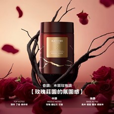科淨威藤條擴香香水120ml 車用/家用/辦公室香氛，國際調香大師監製，中和異味、空氣清新, 1個, 烏木玫瑰*1固體香膏180G