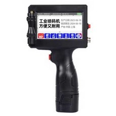휴대용 날짜 날인기 잉크젯 QR 코드 자동 마킹 산업용, 25.4mm 폰트용 (+고급 잉크카트리지)