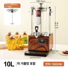 티메이커 유리 티포트 보온 차 중탕기 한약 달임기 홍삼, 1L 이상, 2세대 스마트 10L 우드 패턴 필터 포함, 기본 색상