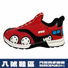 IFME 童鞋 x 紅色消防車款 S7608，室內防滑舒適兒童拖鞋