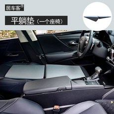 車載床墊 車用床墊 車用床 車用睡墊 車載墊 休旅車床墊 折疊填充轎車後排座椅墊 戶外車載折疊墊, 平躺墊