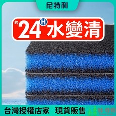 尼特利 活性碳生化棉, 1個, 活性碳生化棉50*11*2CM(兩片裝)