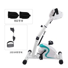 재활 실내자전거 좌식 실내운동 가정용 운동 제품 실내용 하지운동 바이크 전동사이클 싸이클 하체 노인사이클 홈트 장갑 노인 건강관리 사이클 헬스, 2.전기 상하지+한쪽브라켓(장갑)
