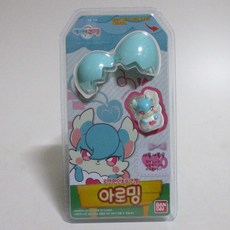 반다이 에그엔젤 코코밍 로켓펜던트의 엔젤 아로밍, 1개