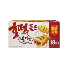 오리온 호떡 품은 참붕어빵, 558g, 1개