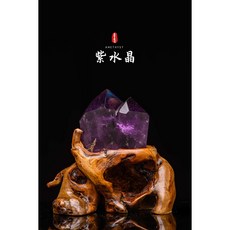 【晶寶書畫文玩藝品】帝王紫水晶權杖/烏拉圭紫水晶/帝王紫水晶/權杖水晶︱yd066, 1個