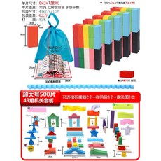도미노 1000조각 대회 블록 교육 노인 활동 단체 집중력 퍼즐, 특대 500개+트랩 75개+코더 2개+앨범 360종