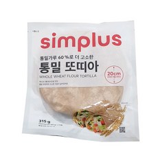 심플러스 통밀 또띠아, 315g