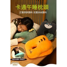 辦公室午睡枕趴睡枕 暖手睡覺抱枕 午休枕頭午睡午休神器, 灰貓,午睡枕35X28X15cm（正面毛絨反面