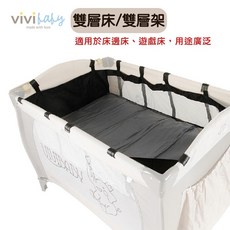 ViVibaby 嬰兒遊戲床二層床架, 黑色, 詳見包裝