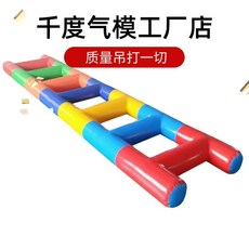 에어 사다리 체육대회 단체 대형 야유회 스포츠 장애물 자키 타이어 징검다리 리프트 풍선, 02. 6인용