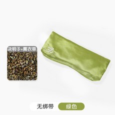 VZEJ 瑜伽眼枕 睡眠加熱薰衣草決明子冥想眼罩 遮光休息輔具, 1個, 綠色