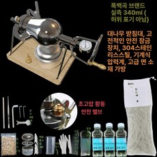 쌀 뻥튀기기계 가정용 간식 팝콘메이커 옛날, U자형 곡선 340ml 안전, 기본 색상