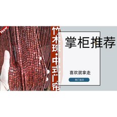 대나무 문발 블라인드 현관 출입문 가림막 창문가리개 인테리어