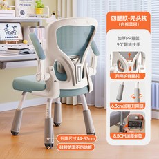 奢尚匯品 兒童學習椅 兒童座椅 升降書桌椅 護脊設計, 白框藍-升降腰託-升降椅腿-坐墊加厚8.