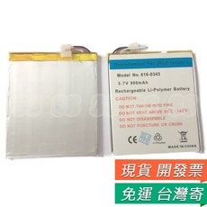 iPod Touch 1代 內置電池 Touch1電池 DIY 維修 零件, 1個, iPod Touch 1代 電池