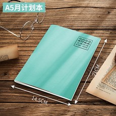 J1 日程本 月計劃 行事曆, A5-海藻綠 月計劃, 1個