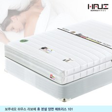 호텔라인 포근한 스프링 매트리스 SS WB190