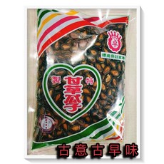 古意古早味 甘草瓜子 (600公克/包) 懷舊零食 下酒聊天, 1個