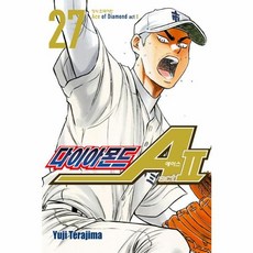 다이아몬드 에이스 ACT2 27, 학산문화사, [만화] 다이아몬드 에이스 ACT2