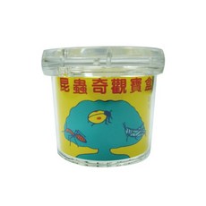 昆蟲奇觀寶盒 放大鏡盒 昆蟲觀察盒 放大罐 瓶蓋 具5倍放大鏡功能 透明罐身 底部具刻度量測尺, 1個