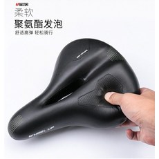 自行車 坐墊 鞍座, 如圖所示, 1個