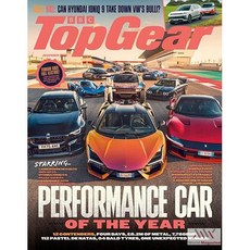 Bbc Top Gear Uk 2025년12월#402호