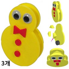 오뚝이 만들기 무게중심 지구 중력 과학실험 EVA 오뚜기 롤리폴리 DIY (3인용)