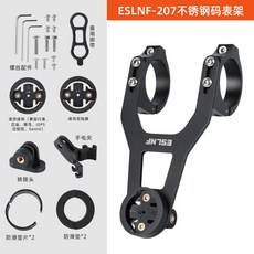 自行車碼錶支架延伸運動相機延長山地車不銹鋼公路一體配件底座, 不鏽鋼碼錶支架, 1個