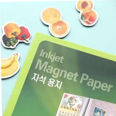 사진인화용지 자석 용지 자석시트지 종이자석전단지 A4 5매 79000EA 1EA, 본상품