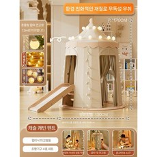 텐트미끄럼틀 아지트 비밀기지 슬라이드 텐트 어린이집키카 실내 미끄럼틀 놀이터 놀이방, 핑크+슬라이드+조명 4개