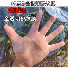 2겹 방풍비닐 외풍차단 뽁뽁이 맞춤제작 창문지퍼 바람막이