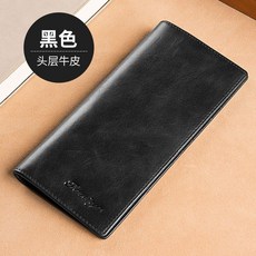 Faniya 男士長款錢包 多功能頭層牛皮皮夾