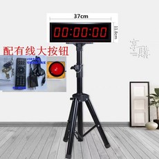 力争科技 比賽計時器 LED數位顯示屏 語音倒數計時碼錶, 1個, 2.3寸6位+大支架支持充電寶（僅宅配）