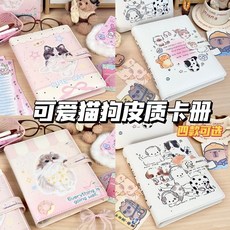 臺灣出貨 四格卡冊 小卡卡冊 可愛貓狗A5四宮格皮質卡冊 活頁大容量拍立得3寸小卡追星黨收納冊 小卡收納冊 卡冊 ATN, 1個, 音樂小狗A5皮質卡冊,卡冊外殼+30內頁【240卡位】