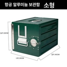 항공캐비닛 카운터 서랍 정리 사무실 소형 랙 서류 항공캐비넷 실버 파일, 1개, 소형 그린 빈 박스