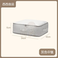 西西良品 按壓排氣 棉被收納袋 羽絨服專用 衣物壓縮收納, 1個, 灰色 中號 42*54*15cm