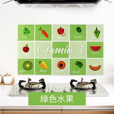 廚房防油貼紙 創意防水壁貼 透明防油膜 廚房壁貼 檯面裝飾, 1個, 綠色