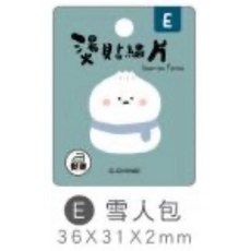 C.CHING 燙貼繡片, 1個, 雪人包/CST-453E