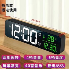 무소음알람시계 음악 LED 미러 시계 온도 날짜 표시 디지털 알람 데스크탑 led탁상시계, B. 플러그인 스타일 2607 블랙 프레임