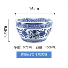 優選瓦罐燉盅陶瓷小瓦罐煲湯罐煨湯茶碗蒸杯蒸蛋碗煨湯罐耐高溫陶瓷隔水燉家用青花瓷纏枝蓮鷄盅碗陶瓷自助調料, w6.5英寸盅, 1個