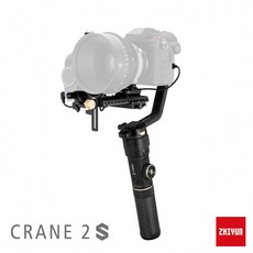 ZHIYUN 智雲 雲鶴 CRANE 2S 三軸穩定器 標準套裝, 1個