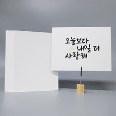 모조지 캘리그라피 종이 용지 무지엽서, 50개, 모조-03-사각-260g-6x8-A5