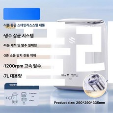 더월드컴퍼니 소형세탁기5KG 통돌이세탁기 세탁기, 탈수복합시스템, 기본 모델명/품번