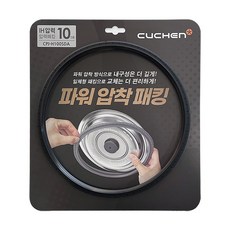 [쿠첸] 10인용 압력 밥솥 CRT-RPK1070S 전용 고무 패킹 CPJ-H100SDA, [쿠첸] 10인용 압력 밥솥 CRT-RPK1070S 전