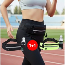 카보나 흔들림없는 물병수납형 러닝벨트