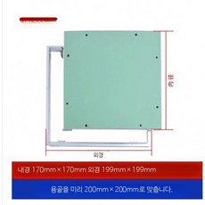 시스템창호 캐시먼트창 유리 포함 여닫이 샷시 주문제작, 1개