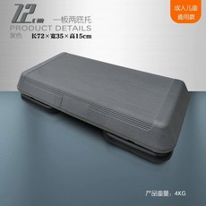 피트니스 런지 크로스핏 점핑 발판 에어로빅, U. 회색